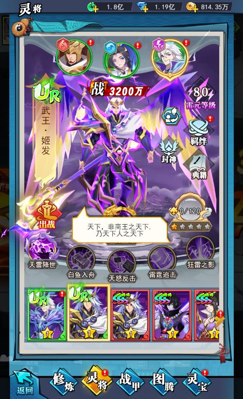 6大特色玩法御灵远征《异界深渊大灵王》今日首发