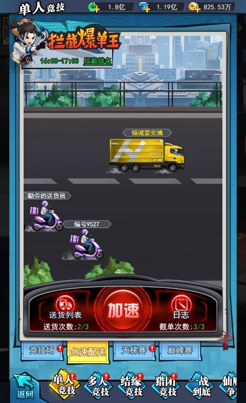 6大特色玩法御灵远征《异界深渊大灵王》今日首发