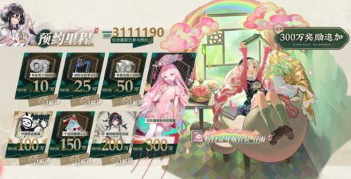 新国风古物收集手游《物华弥新》今日正式公测