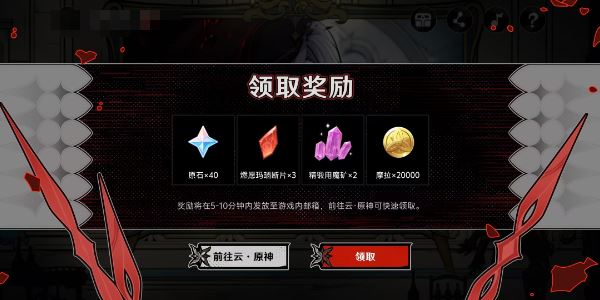 原神阿蕾奇诺H5午夜魅影活动怎么玩 网页活动最新攻略教程