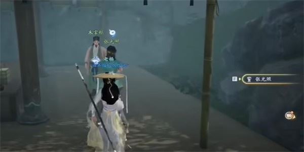 射雕手游以万贯易一饼怎么做 成就图文达成攻略