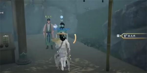 射雕手游以万贯易一饼怎么做 成就图文达成攻略