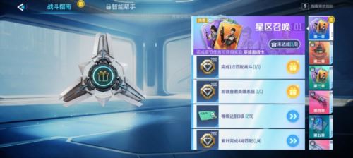 数百万玩家都在等的射击手游