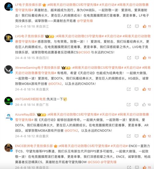 数百万玩家都在等的射击手游