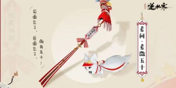 逆水寒手游联动肯德基线下攻略 联动kfc门店主题店位置一览 逆水寒手游联动肯德基线下攻略 联动kfc门店主题店位置一览