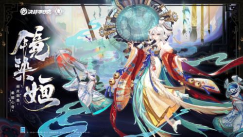 《决战平安京》鬼女红叶 鸩全新皮肤即将登场