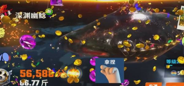 欢乐钓鱼大师亚马逊河典藏深渊幽鲶在哪里 钓鱼地点攻略 欢乐钓鱼大师亚马逊河典藏深渊幽鲶在哪里 钓鱼地点攻略