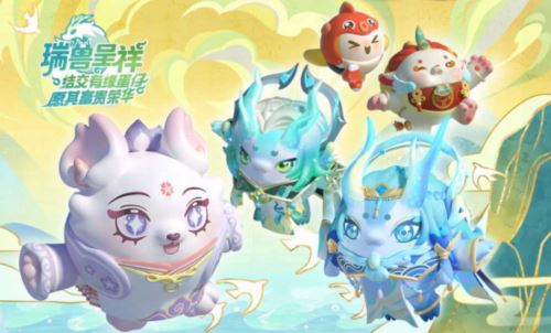 《蛋仔派对》劳动节版本欢乐启幕 60彩虹币等多重福利