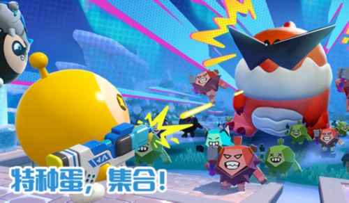 《蛋仔派对》劳动节版本欢乐启幕 60彩虹币等多重福利