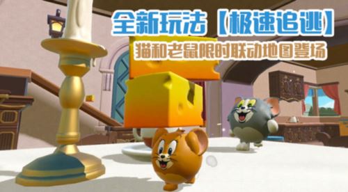 《蛋仔派对》劳动节版本欢乐启幕 60彩虹币等多重福利