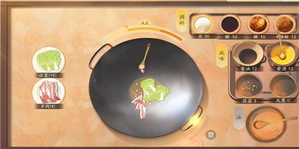 射雕手游饕餮盛宴白菜一怎么做 成就达成攻略 射雕手游饕餮盛宴白菜一怎么做 成就达成攻略