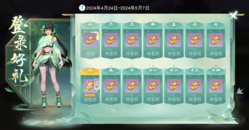 《天下》手游饰品自由调整功能上线