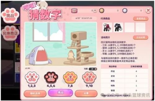 混沌与秩序势力战《街头篮球》五一版本奥丁出场