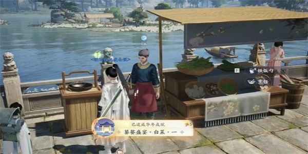 射雕手游饕餮盛宴白菜一怎么做 成就达成攻略 射雕手游饕餮盛宴白菜一怎么做 成就达成攻略