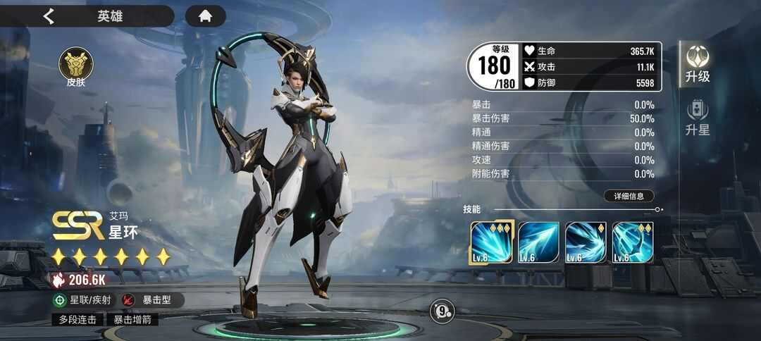 星际52区零氪抽卡推荐攻略