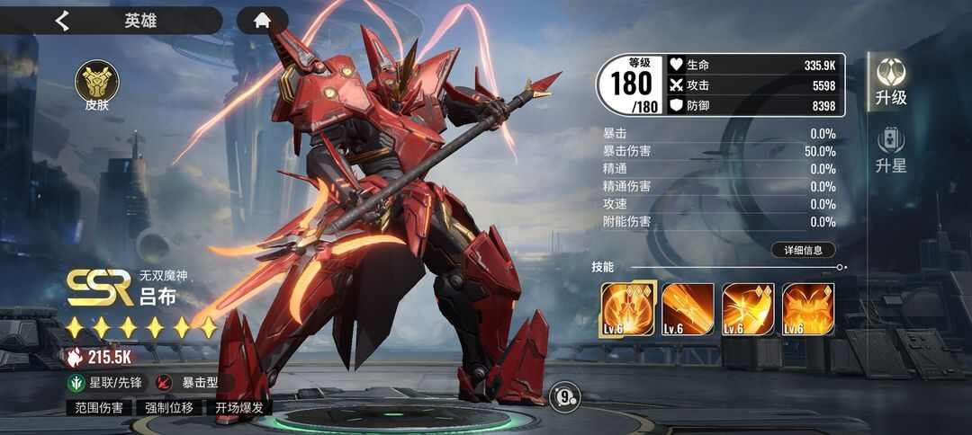 星际52区零氪抽卡推荐攻略