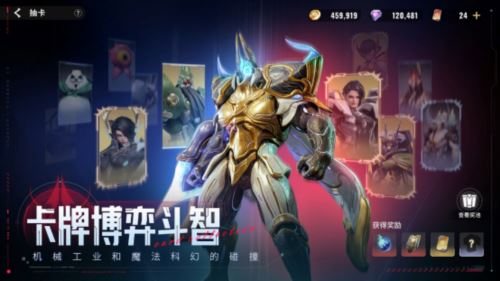 《星际52区》今日全平台公测 南天门计划联动同步开启