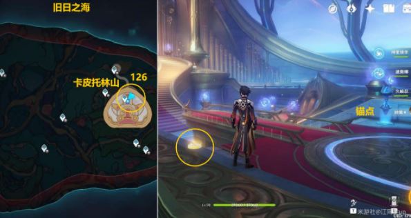 原神4.6旋曜玉帛在哪里 分布点位置汇总