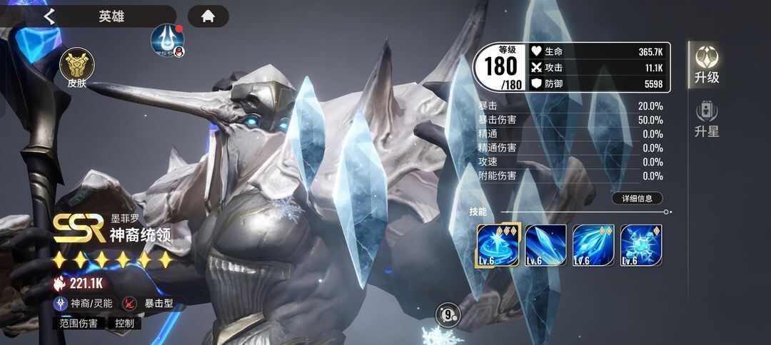 星际52区零氪抽卡推荐攻略