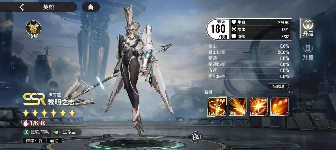 星际52区零氪抽卡推荐攻略