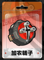 绝区零艾莲音擎推荐攻略