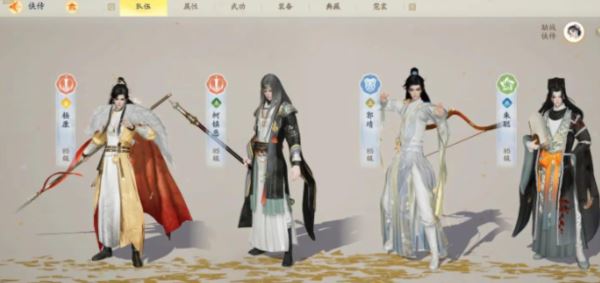 射雕手游百炼寻隐禅隐寻踪怎么做 任务图文流程攻略 射雕手游百炼寻隐禅隐寻踪怎么做 任务图文流程攻略