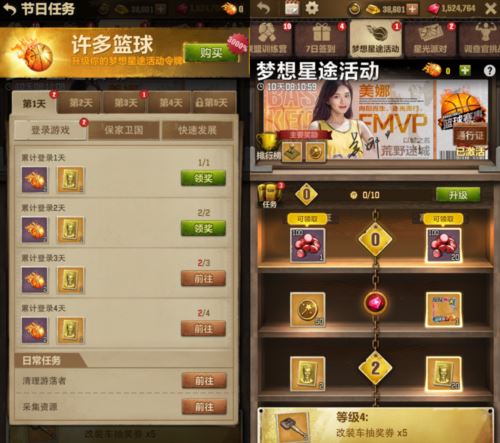 NBA女神美娜化身《荒野迷城》首席福利官带你末日求生