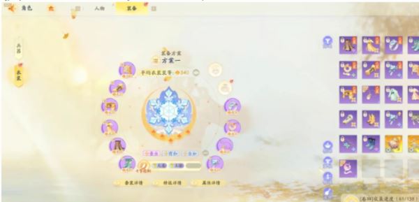 射雕手游百炼寻隐禅隐寻踪怎么做 任务图文流程攻略 射雕手游百炼寻隐禅隐寻踪怎么做 任务图文流程攻略