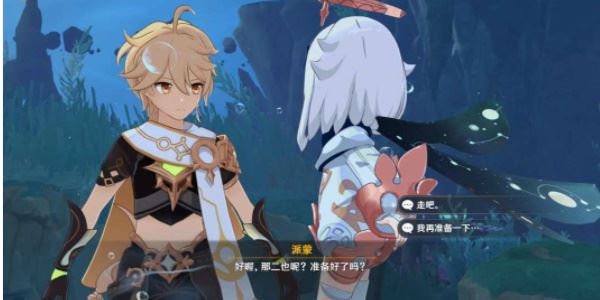 原神被缚的囚徒任务怎么做 游戏通关攻略教程详解