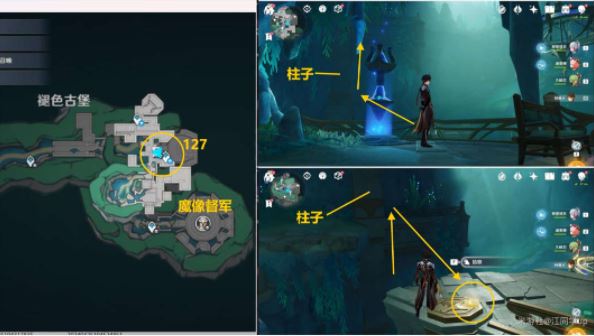 原神4.6旋曜玉帛在哪里 分布点位置汇总