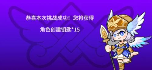 《街头篮球》五一奥丁众神归位 战英灵殿赢极品宝箱 《街头篮球》五一奥丁众神归位 战英灵殿赢极品宝箱