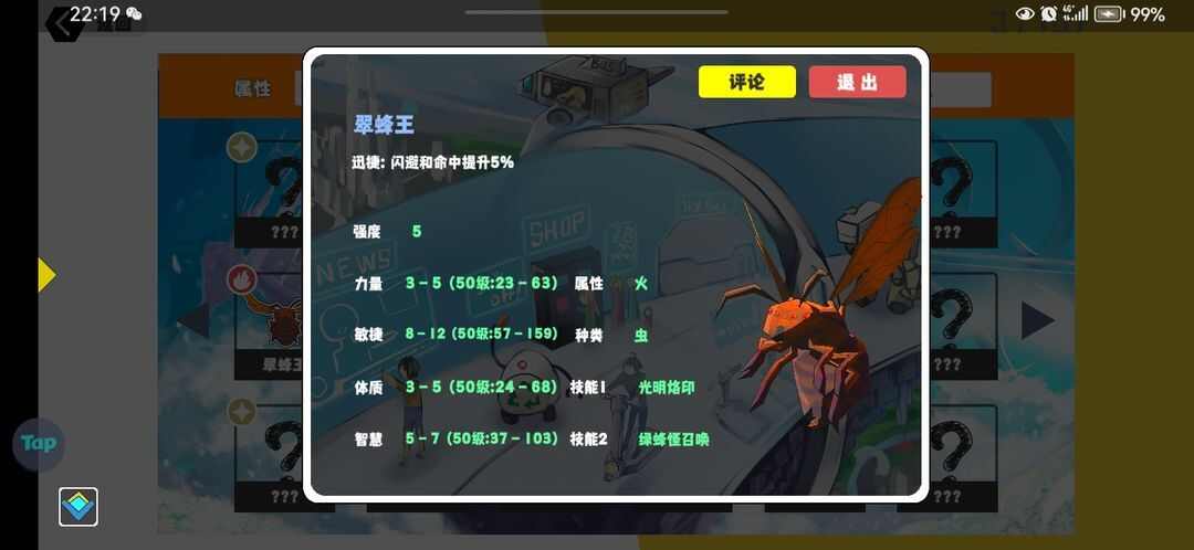 超数据世界新手前期宠物选择推荐攻略