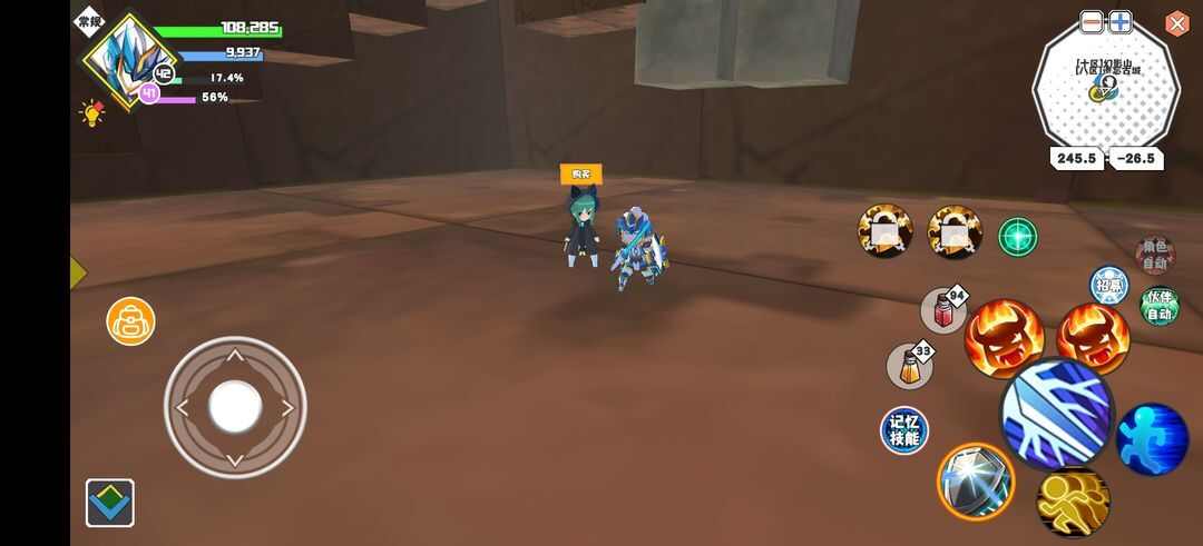 超数据世界角色位置汇总分享