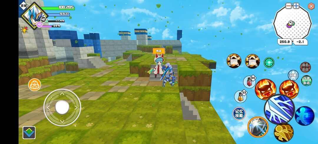 超数据世界角色位置汇总分享