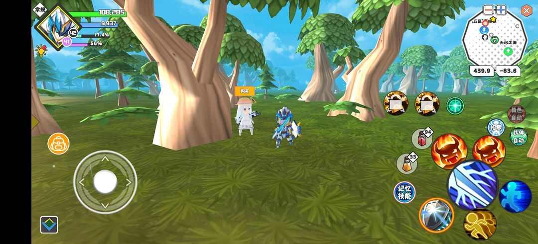 超数据世界角色位置汇总分享