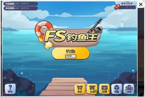 奥丁的限时比赛 《街头篮球》+2发型出售