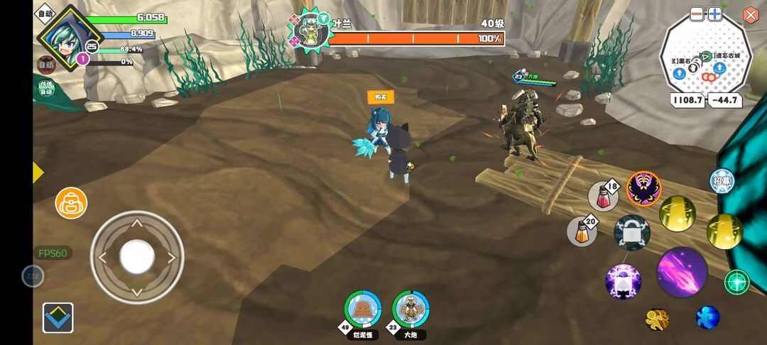 超数据世界角色位置汇总分享