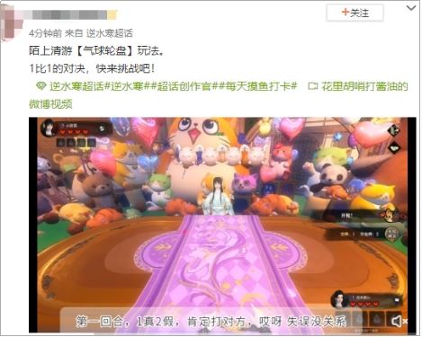 五一假期这里又双叒火了 揽客超6000万