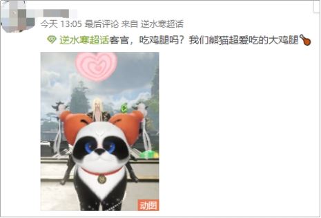 五一假期这里又双叒火了 揽客超6000万