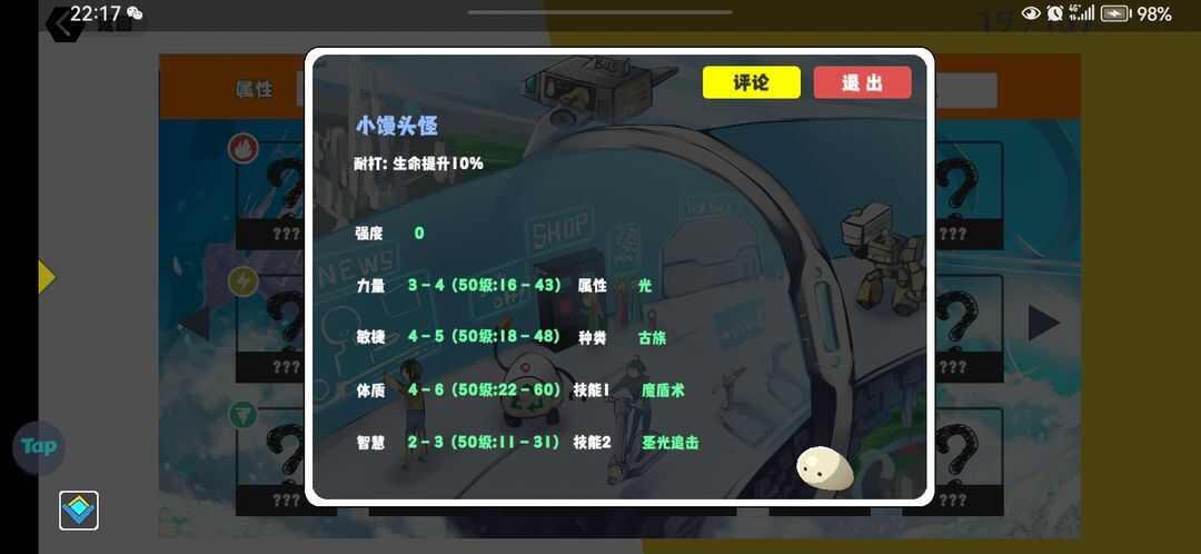 超数据世界新手前期宠物选择推荐攻略