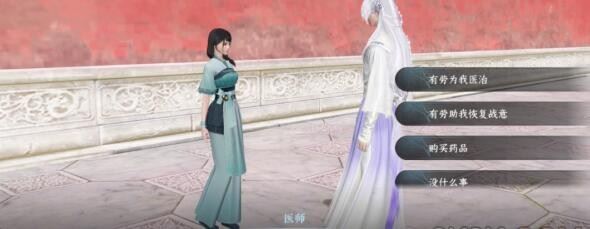 逆水寒手游妙莲花怎么获取 配饰获取方法