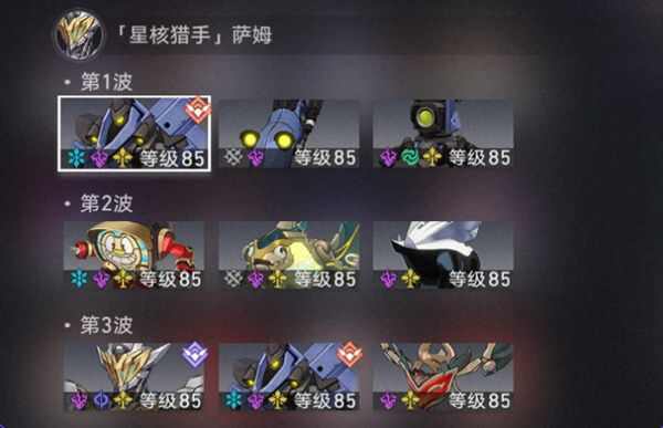 崩坏星穹铁道虚构叙事作言造语队伍阵容搭配攻略