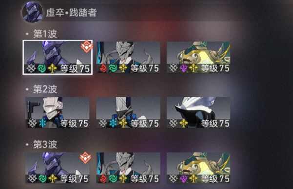 崩坏星穹铁道虚构叙事作言造语队伍阵容搭配攻略