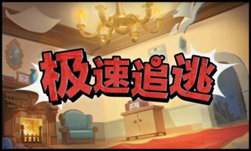 《蛋仔派对》六大玩法接连更新 劳动节版本欢乐继续 《蛋仔派对》六大玩法接连更新 劳动节版本欢乐继续