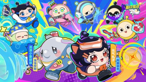 《蛋仔派对》六大玩法接连更新 劳动节版本欢乐继续 《蛋仔派对》六大玩法接连更新 劳动节版本欢乐继续