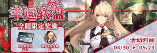 《拂晓：胜利之刻》冰海启航 焰光引路