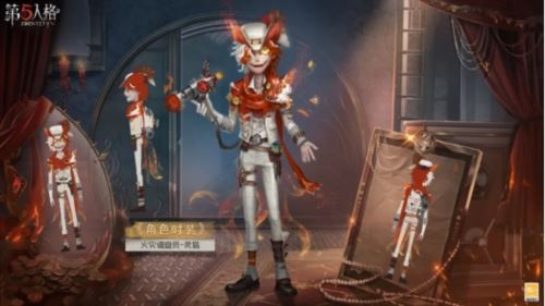 狂妄之徒《第五人格》第三十二赛季 精华3正式上线 狂妄之徒《第五人格》第三十二赛季 精华3正式上线