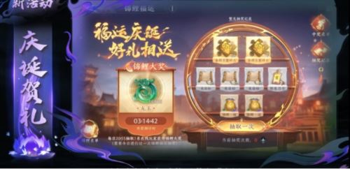 《极无双2》1.5周年新版本今日来袭 《极无双2》1.5周年新版本今日来袭