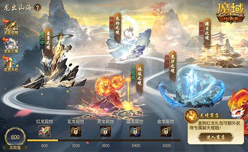 假期人潮太拥挤 不如来魔域口袋版直通新手期