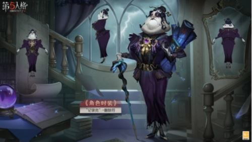 狂妄之徒《第五人格》第三十二赛季 精华3正式上线 狂妄之徒《第五人格》第三十二赛季 精华3正式上线